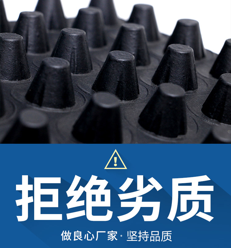 德州排水板，塑料排水板